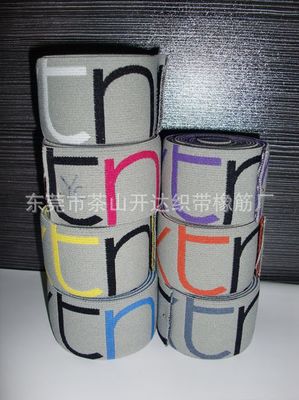 【織帶廠家 供應(yīng)男士橡筋帶 高品質(zhì)彈性織帶 國際品牌放心下單】價(jià)格,廠家,圖片,線類,東莞市茶山開達(dá)織帶橡筋廠-