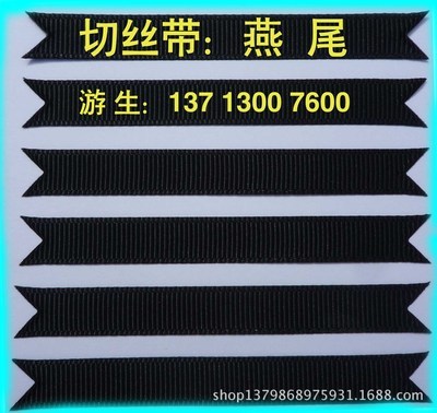 織帶-彈性織帶采購平臺求購產品詳情