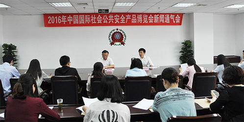 會(huì)議及展覽服務(wù)行業(yè)迎來數(shù)字化與創(chuàng)新融合新機(jī)遇