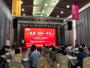 聯(lián)盟·創(chuàng)新·升級——2018中國（佛山）國際陶瓷衛(wèi)浴展搭建商籌備會順利召開