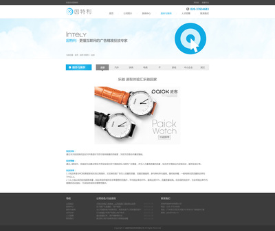 企業(yè)網(wǎng)站設(shè)計(jì) 打造專業(yè)、高效與用戶體驗(yàn)并重的網(wǎng)頁(yè)與網(wǎng)站設(shè)計(jì)