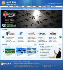 企業網站設計與制作 打造專業形象的關鍵要素